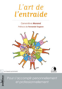 entraid